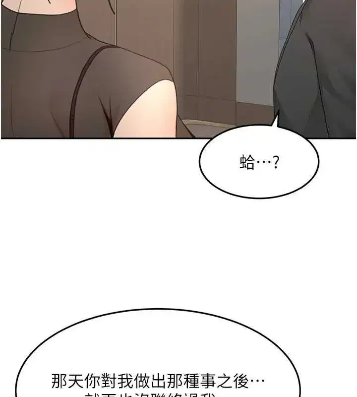 第135話