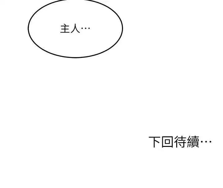 第135話