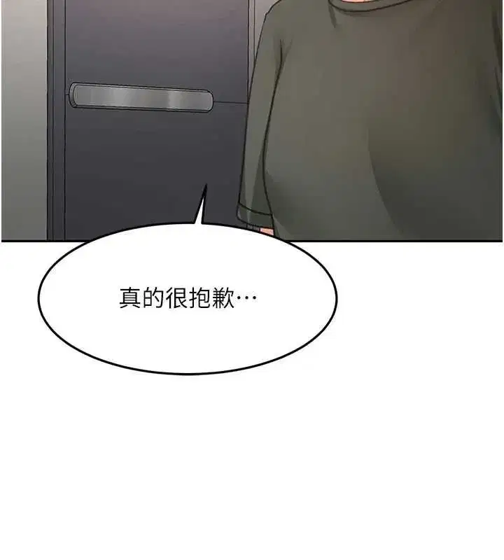 第135話