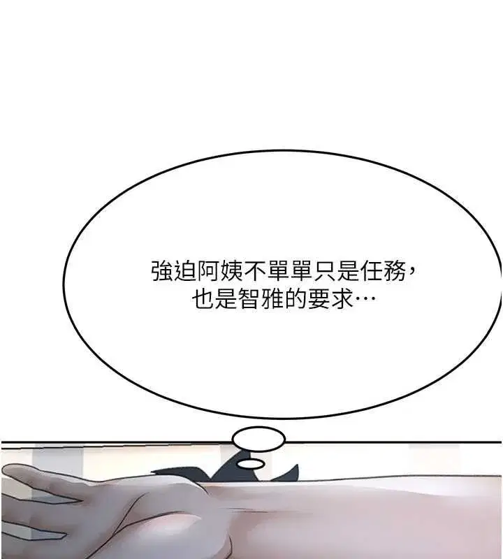 第135話