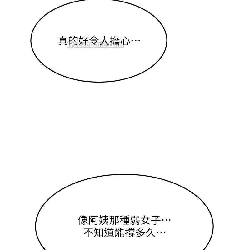第135話