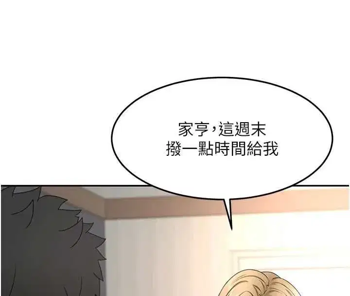 第135話