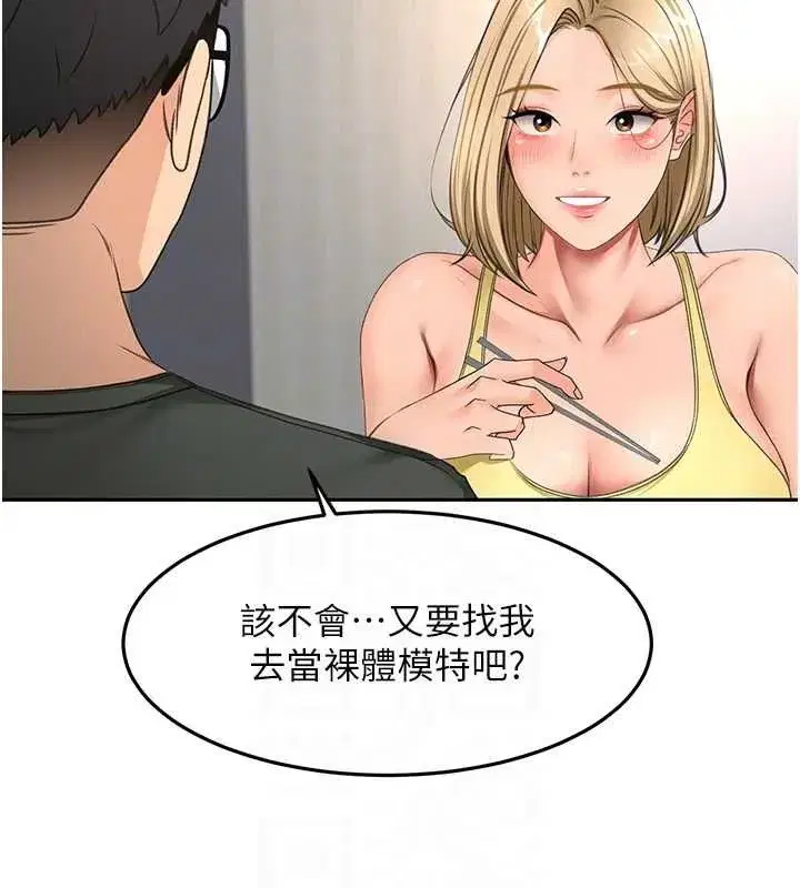 第135話