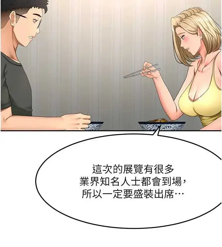 第135話