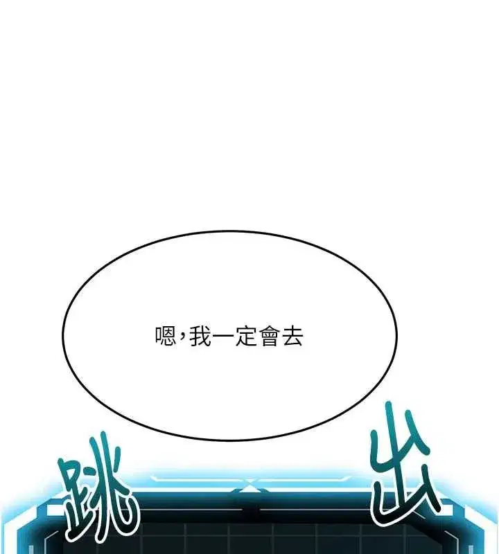 第135話