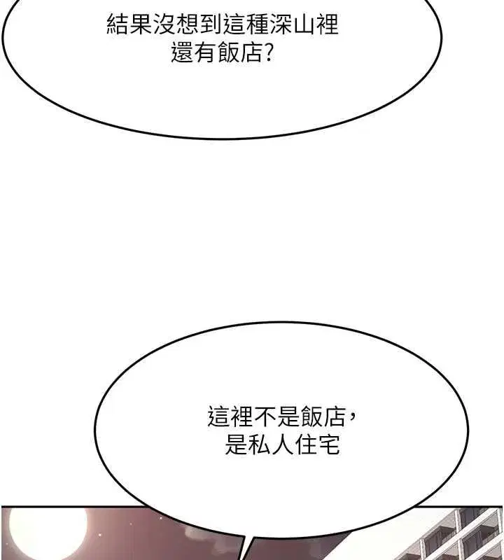 第135話