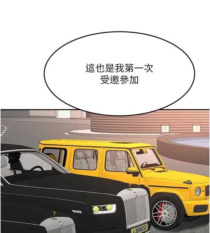 第135話