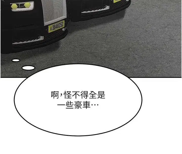 第135話