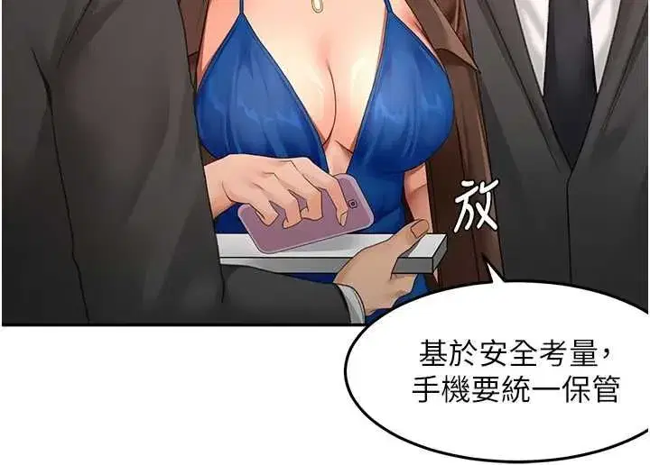 第135話