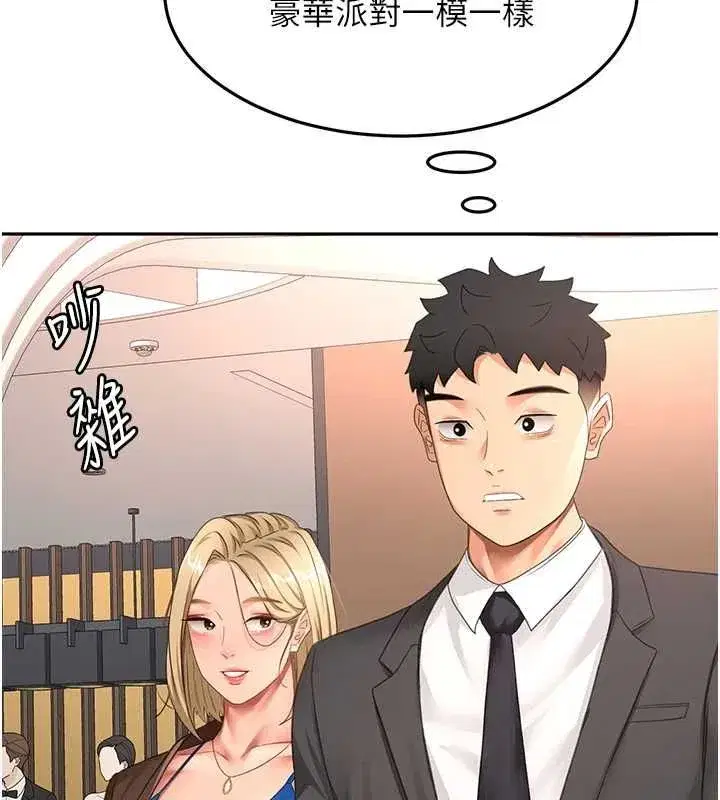 第135話
