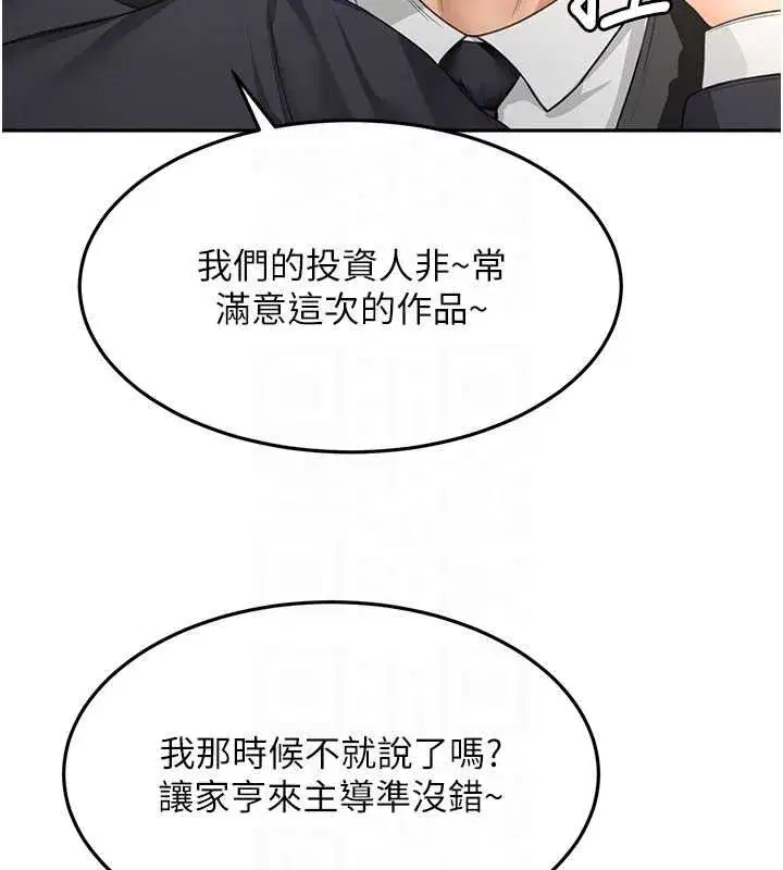 第135話