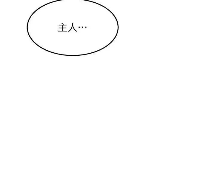 第136話