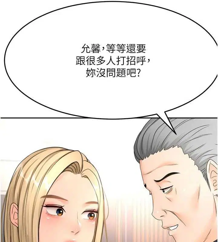 第136話