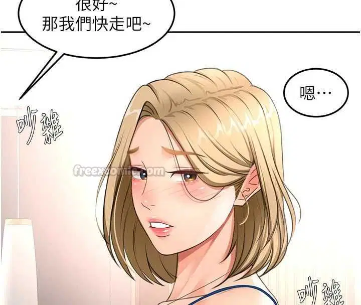 第136話
