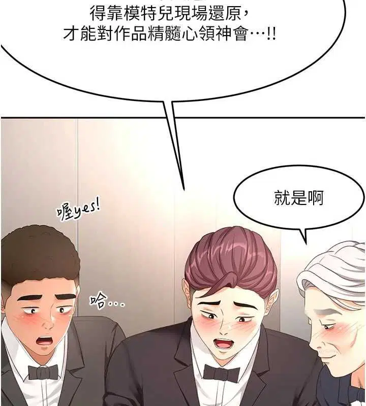 第136話