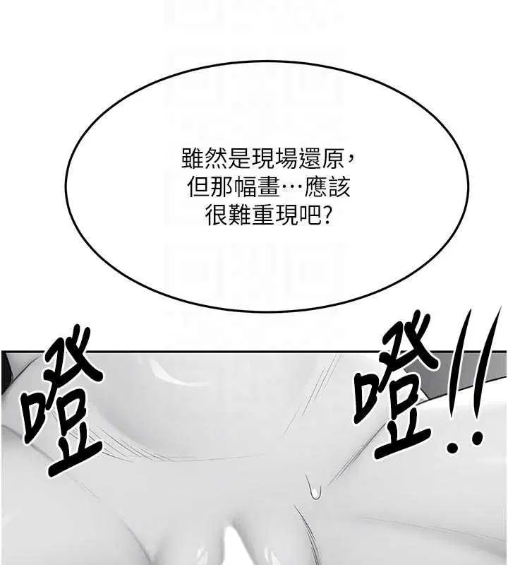 第136話