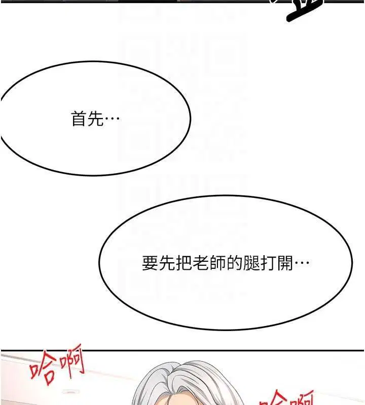 第136話