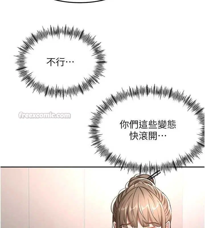 第136話