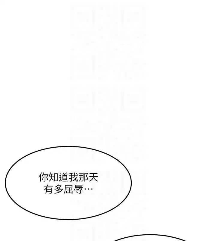 第136話