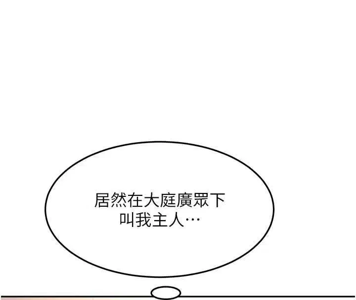 第136話