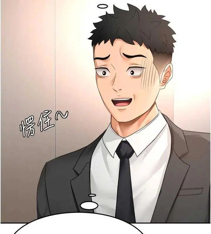 第136話