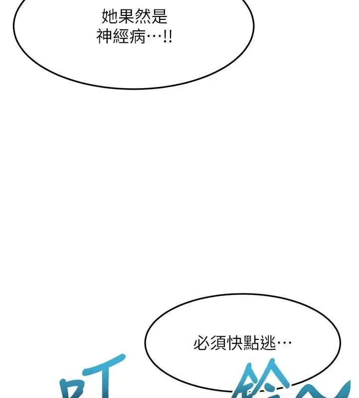 第136話