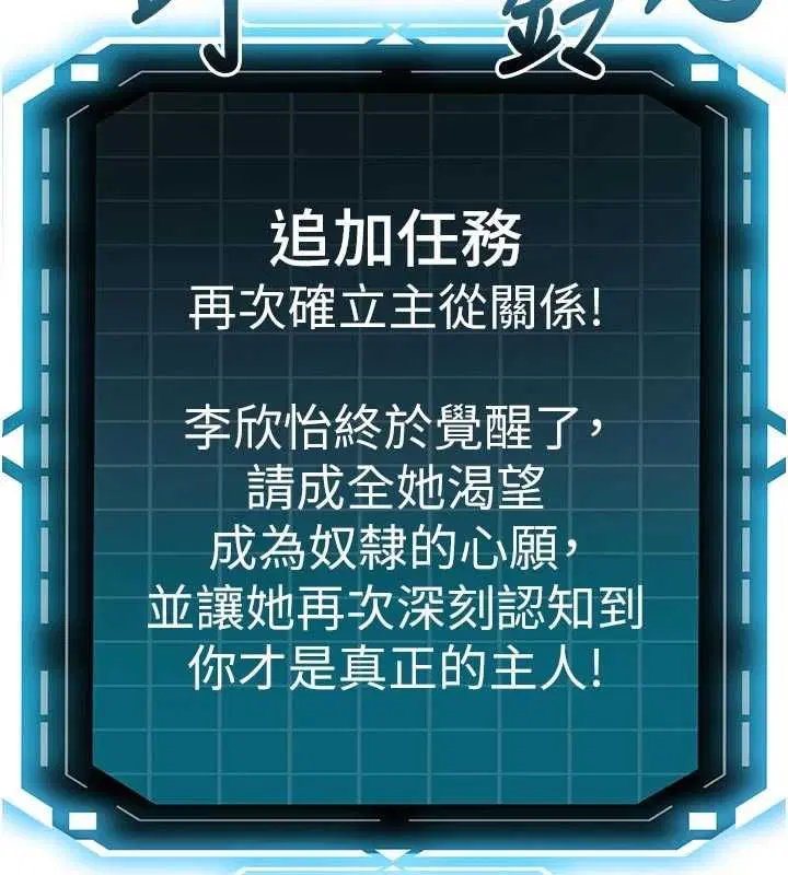 第136話