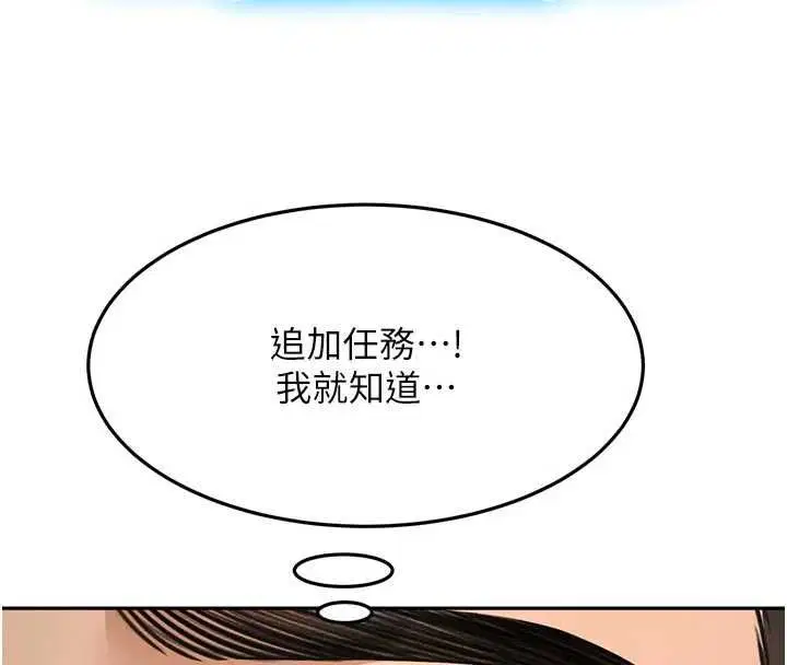 第136話
