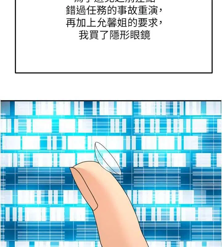 第136話