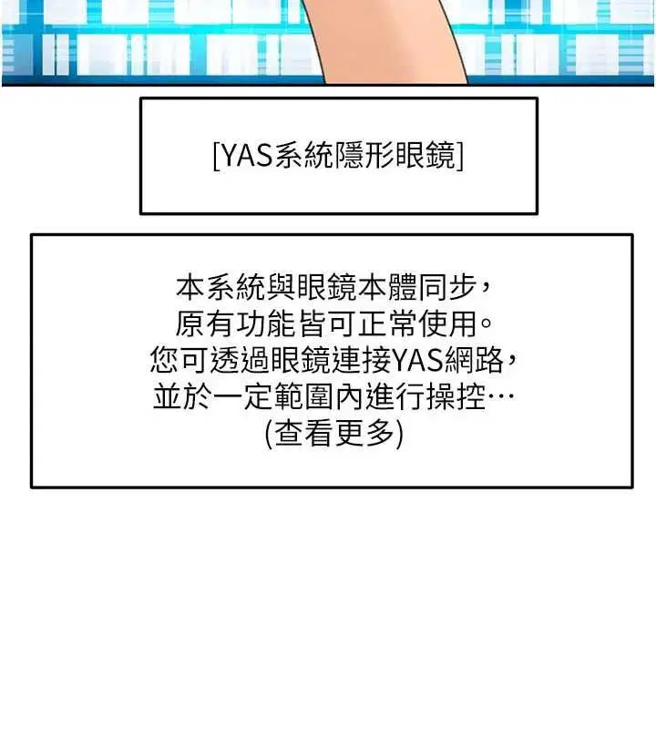 第136話