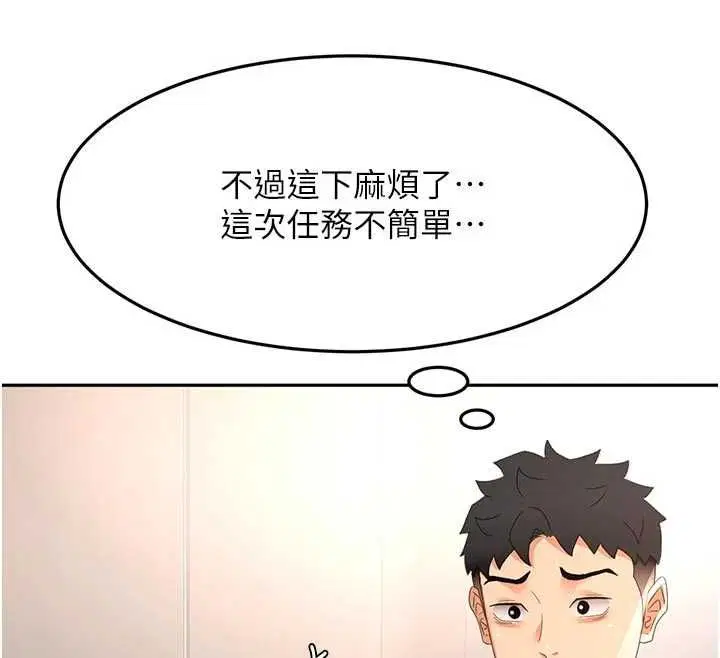 第136話