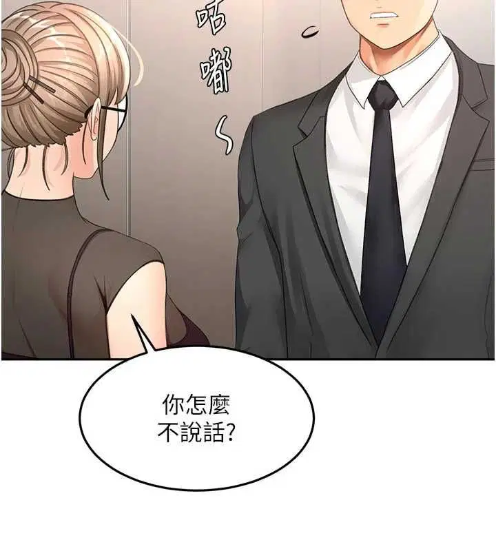 第136話