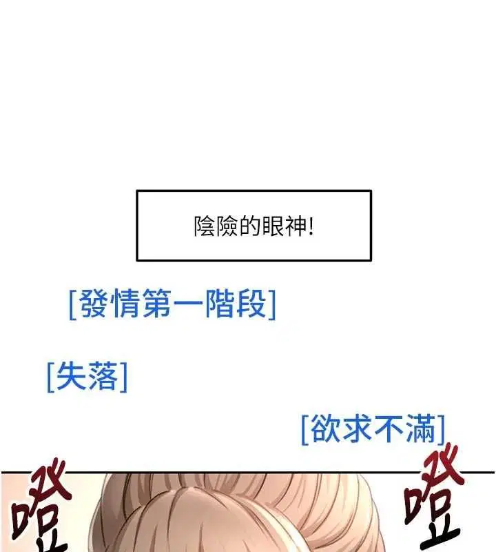 第136話