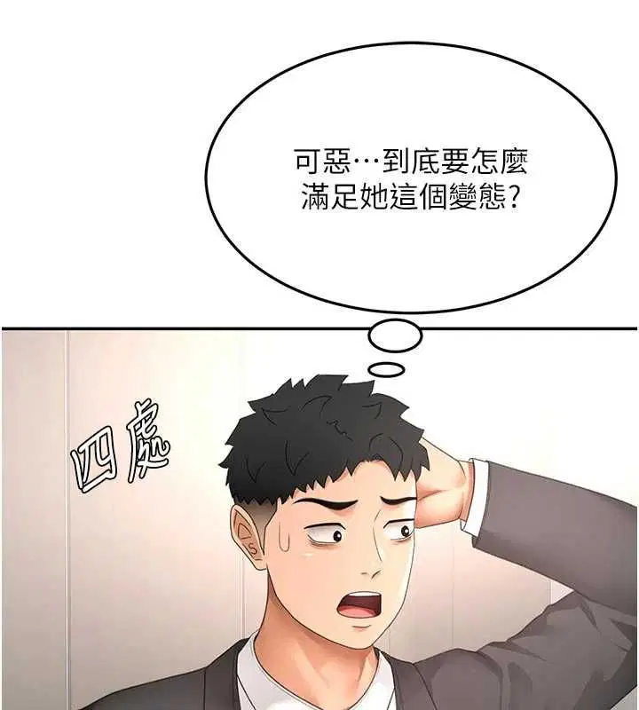 第136話