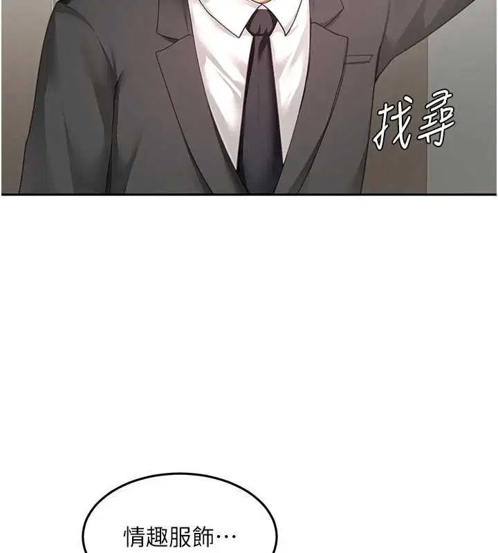 第136話