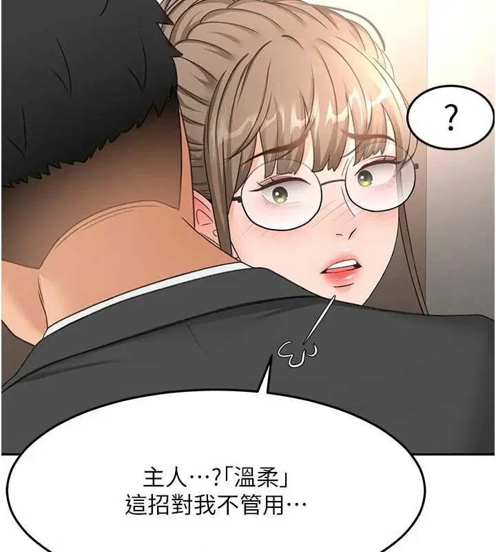 第136話