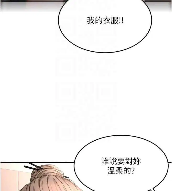 第136話