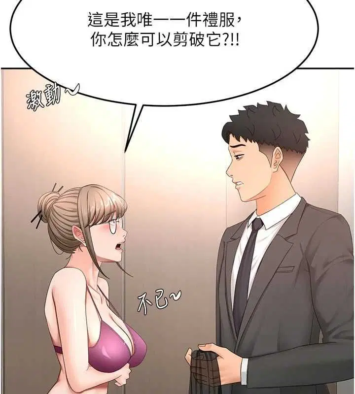 第136話