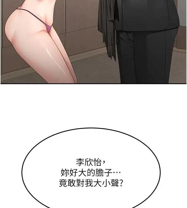第136話