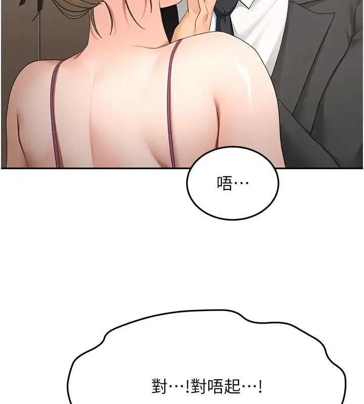 第136話