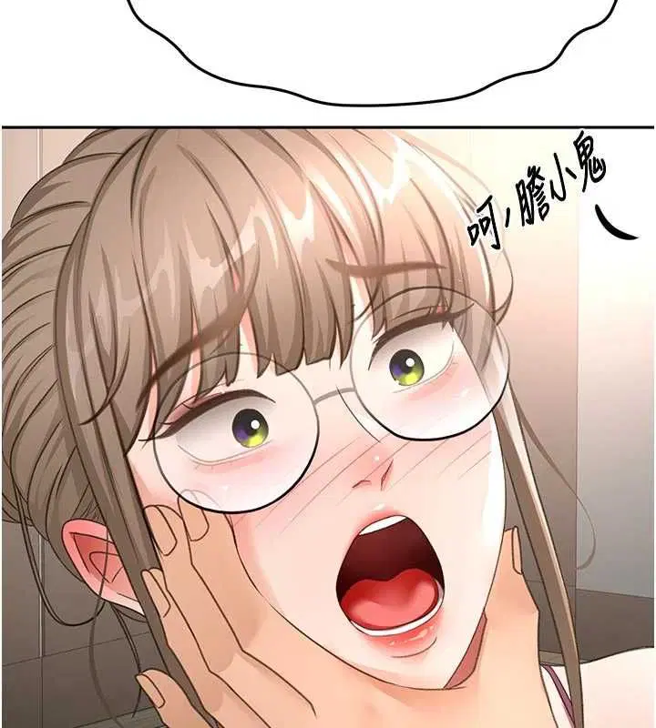 第136話