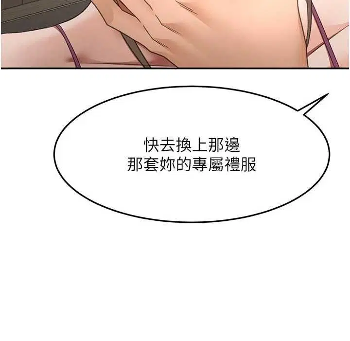 第136話