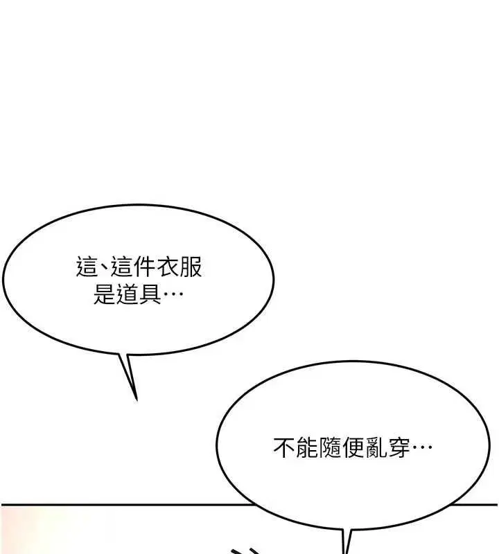第136話