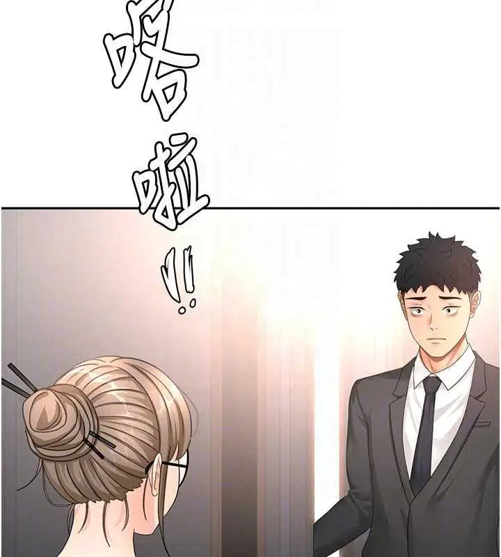 第136話