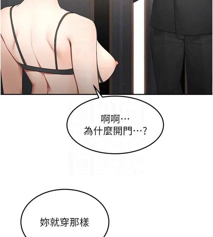第136話