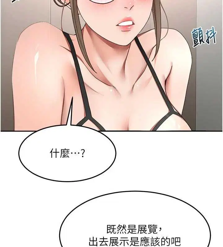 第136話