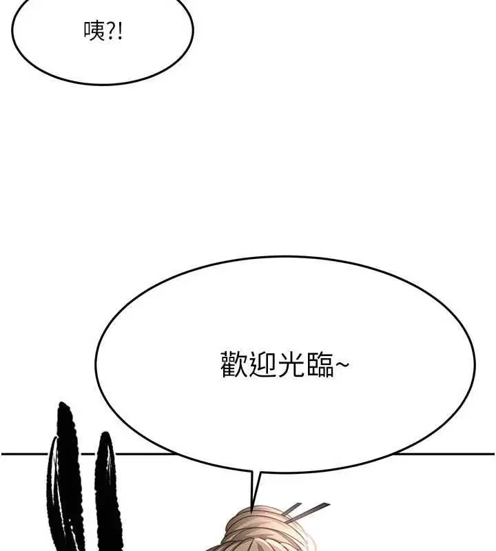 第136話