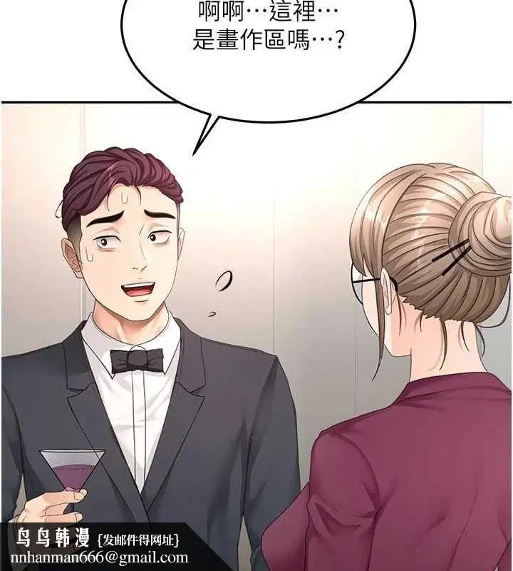 第136話