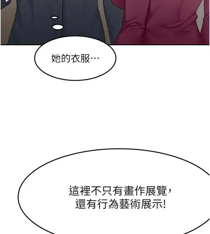 第136話