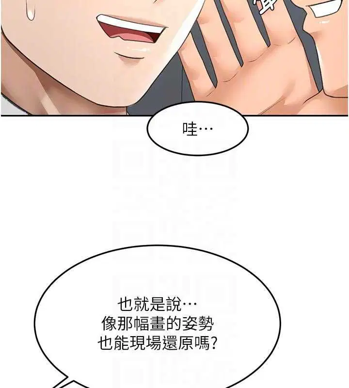 第136話